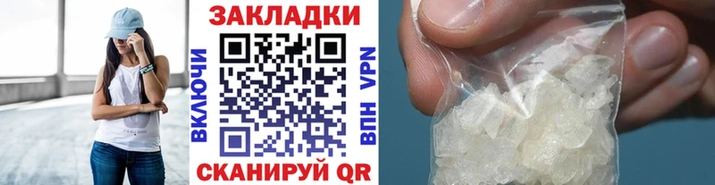Купить наркоту Назрань Гашиш  СОЛЬ  COCAIN  Меф мяу мяу  Амфетамин  Канабис 