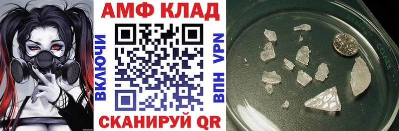 АМФ Premium  Назрань 