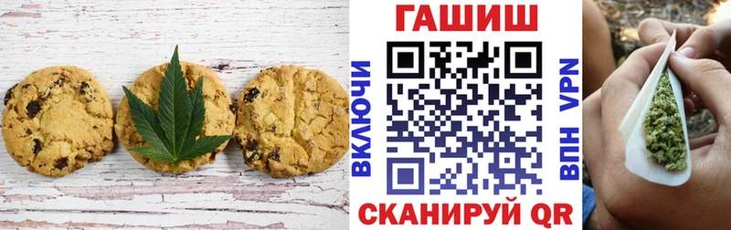 Еда ТГК марихуана Назрань