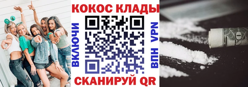 купить наркотик  Назрань  Кокаин Fish Scale 