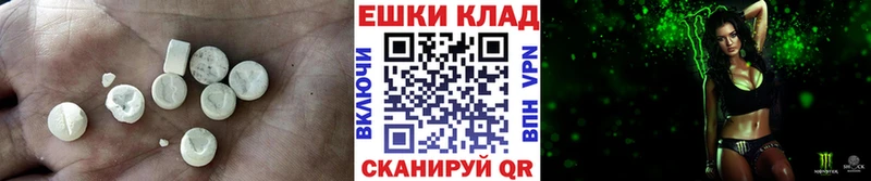 магазин продажи   площадка как зайти  Экстази диски  Назрань 