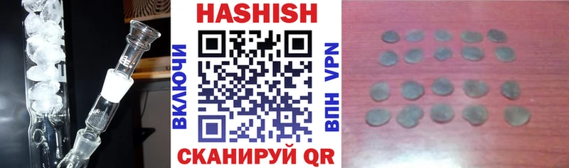 ГАШ Cannabis  Назрань 