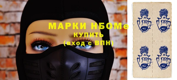 бутират Абинск