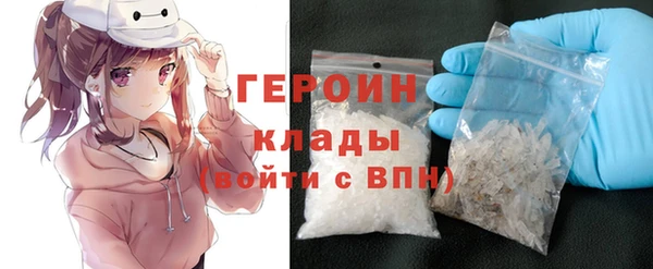ГАЛЛЮЦИНОГЕННЫЕ ГРИБЫ Абдулино