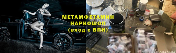 бутират Абинск