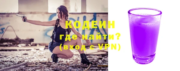 бутират Абинск