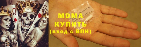бутират Абинск