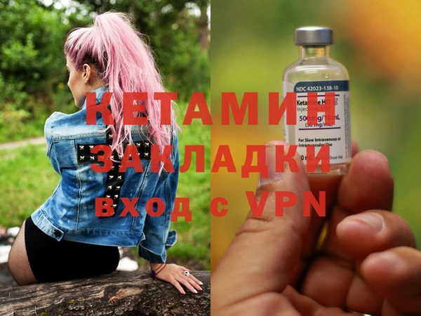 бутират Абинск