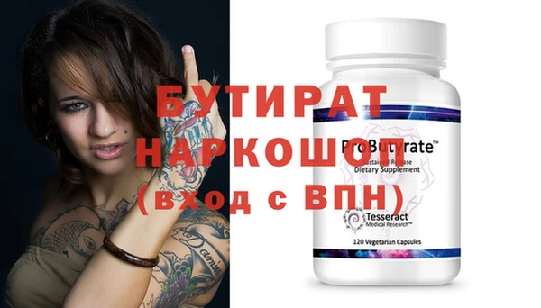 каннабис Абаза