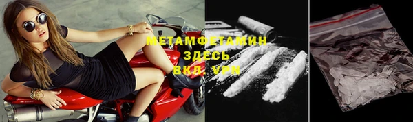 ГАЛЛЮЦИНОГЕННЫЕ ГРИБЫ Абдулино