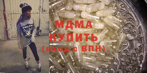 каннабис Абаза