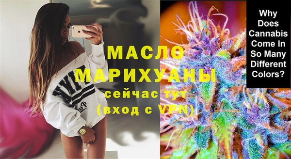 ГАЛЛЮЦИНОГЕННЫЕ ГРИБЫ Абдулино