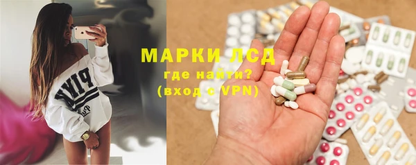 бутират Абинск