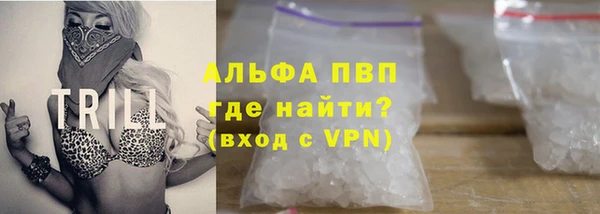 каннабис Абаза