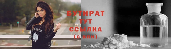каннабис Абаза