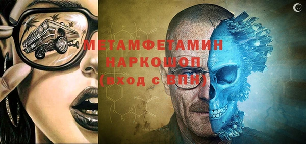 ГАЛЛЮЦИНОГЕННЫЕ ГРИБЫ Абдулино