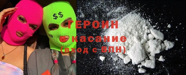 кокаин премиум Алексин