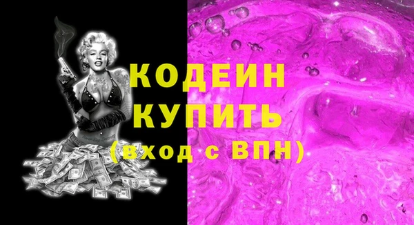 ГАЛЛЮЦИНОГЕННЫЕ ГРИБЫ Абдулино