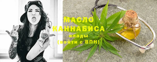 каннабис Абаза