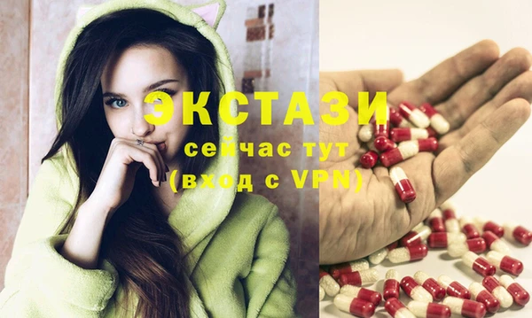 бутират Абинск
