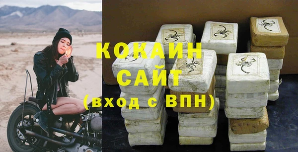 бутират Абинск