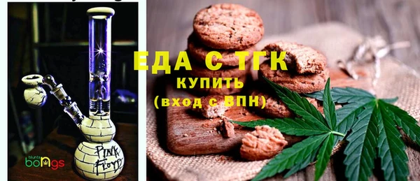 бутират Абинск