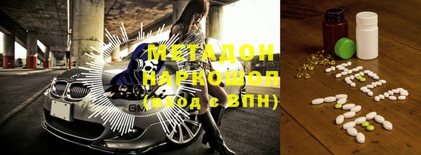 ГАЛЛЮЦИНОГЕННЫЕ ГРИБЫ Абдулино
