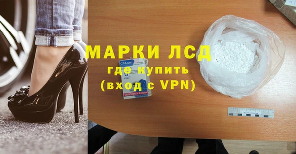 ГАЛЛЮЦИНОГЕННЫЕ ГРИБЫ Абдулино