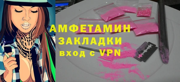 ГАЛЛЮЦИНОГЕННЫЕ ГРИБЫ Абдулино