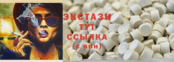 бутират Абинск