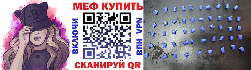 МЕФ мука  Назрань 