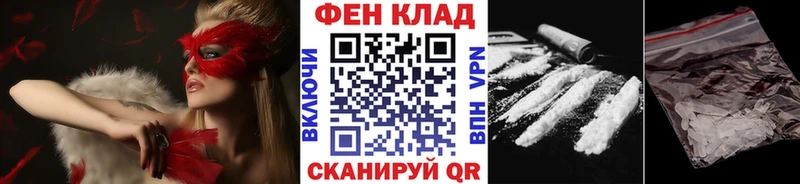 магазин Назрань Метамфетамин пудра