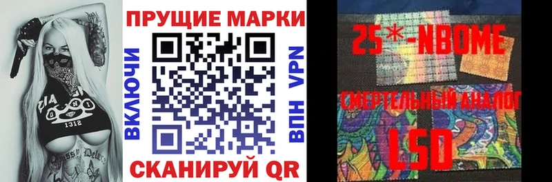 omg tor  наркота  Назрань  Марки N-bome 1,5мг 