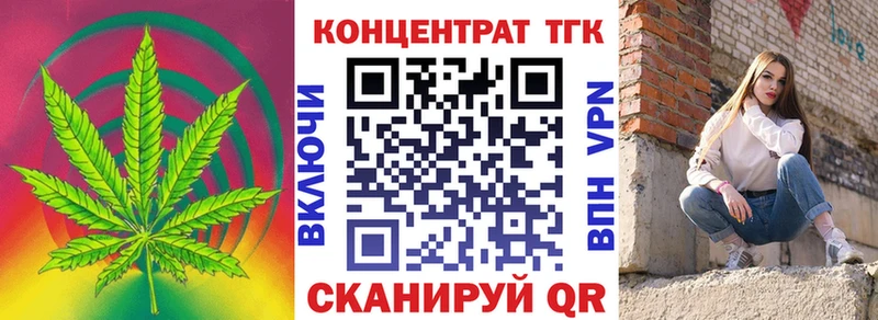 ТГК THC oil  Назрань 